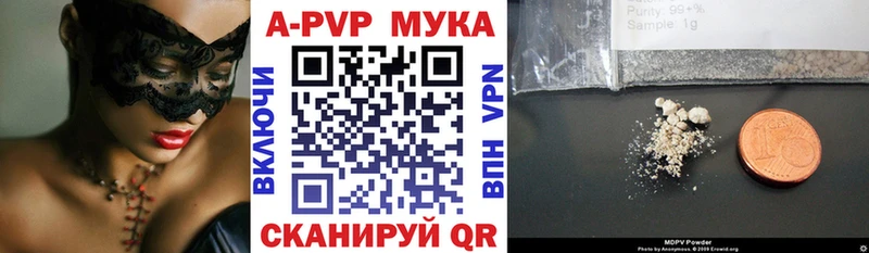 это как зайти  Беломорск  A-PVP Соль  ОМГ ОМГ ССЫЛКА 