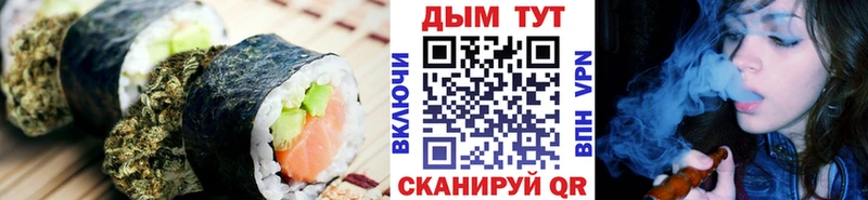 хочу   Беломорск  Печенье с ТГК марихуана 