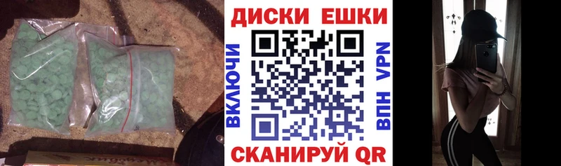 хочу   Беломорск  ЭКСТАЗИ MDMA 