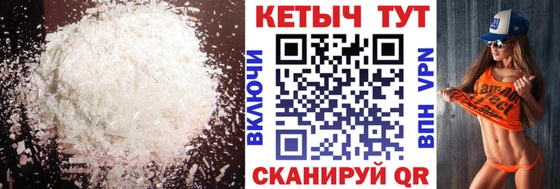 КЕТАМИН VHQ  Беломорск 