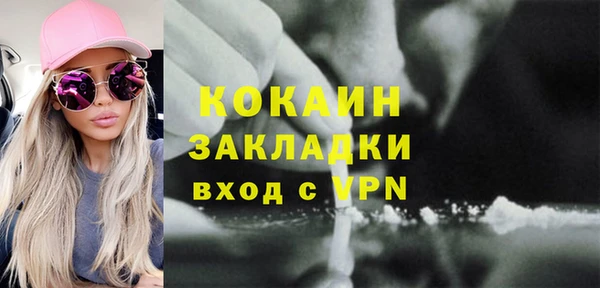 меф Баксан