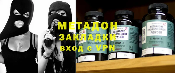 мяу мяу кристалл Снежногорск