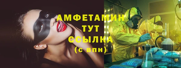 меф Баксан