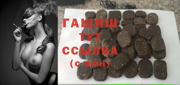 эйфоретик Балахна