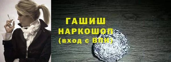 герыч Снежинск