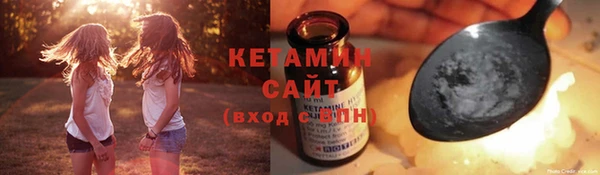 эйфоретик Балахна