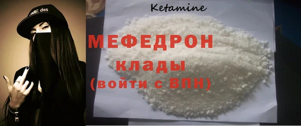 меф Баксан