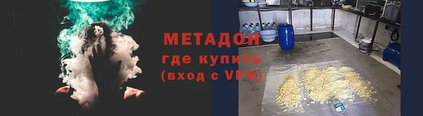 соль курить ск Арсеньев