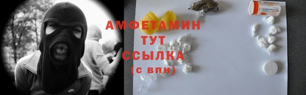 мефедрон мука Армянск