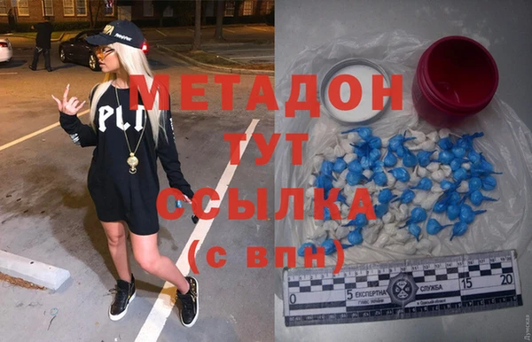 эйфоретик Балахна
