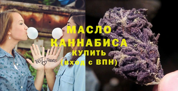 мефедрон мука Армянск