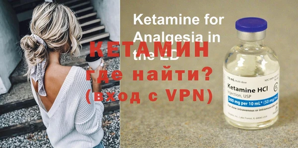 эйфоретик Балахна