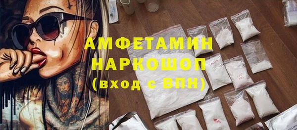 эйфоретик Балахна
