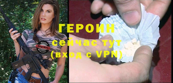 соль курить ск Арсеньев