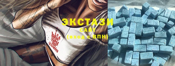 эйфоретик Балахна