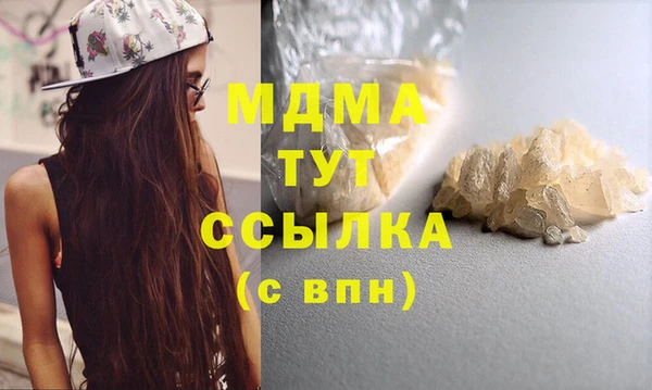 таблы Слюдянка