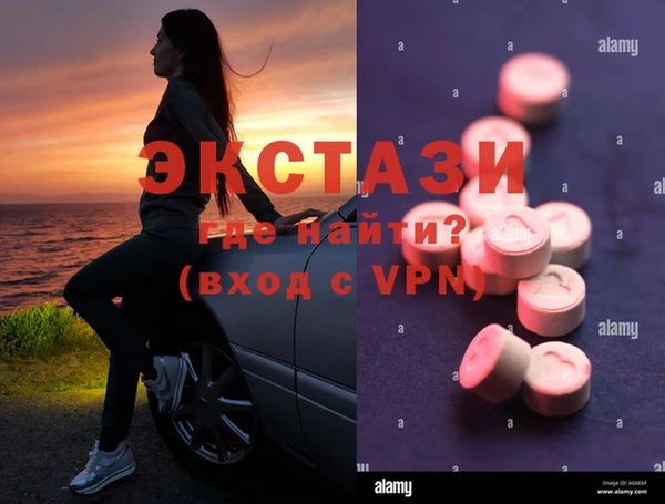 соль курить ск Арсеньев
