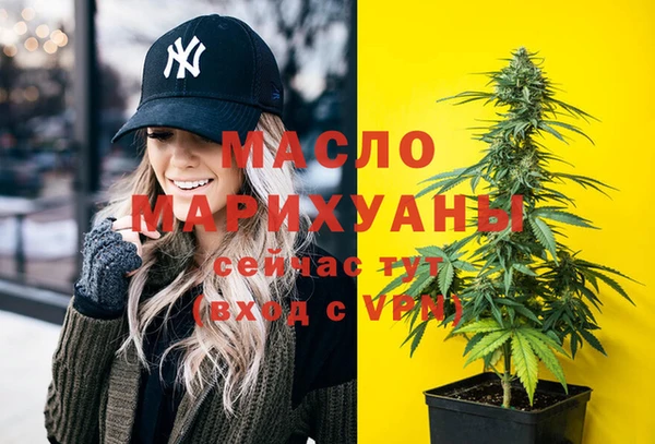 эйфоретик Балахна