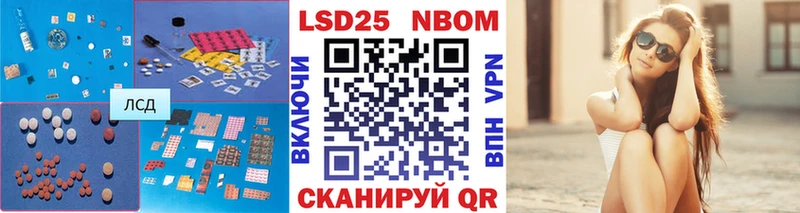 LSD-25 экстази ecstasy Беломорск