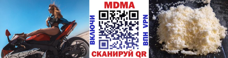 MDMA VHQ Беломорск