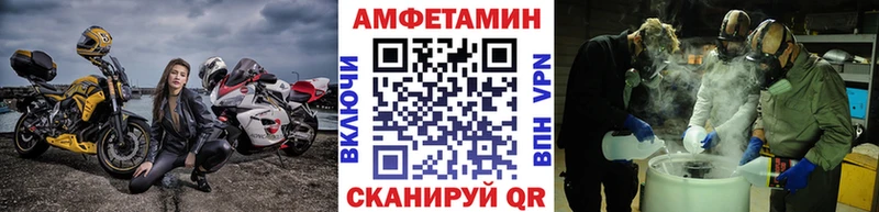 МЕТАМФЕТАМИН Methamphetamine  Беломорск 