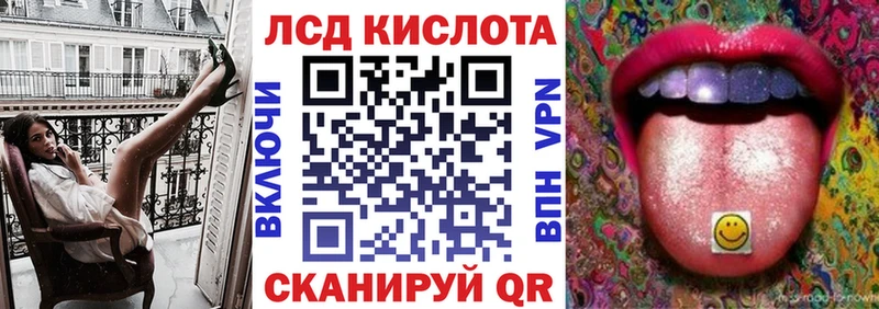Марки 25I-NBOMe 1500мкг  Беломорск 