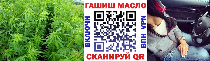 ТГК THC oil  Беломорск 